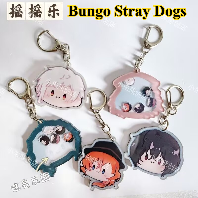 Anime Merchandise Usa - سلسلة مفاتيح 