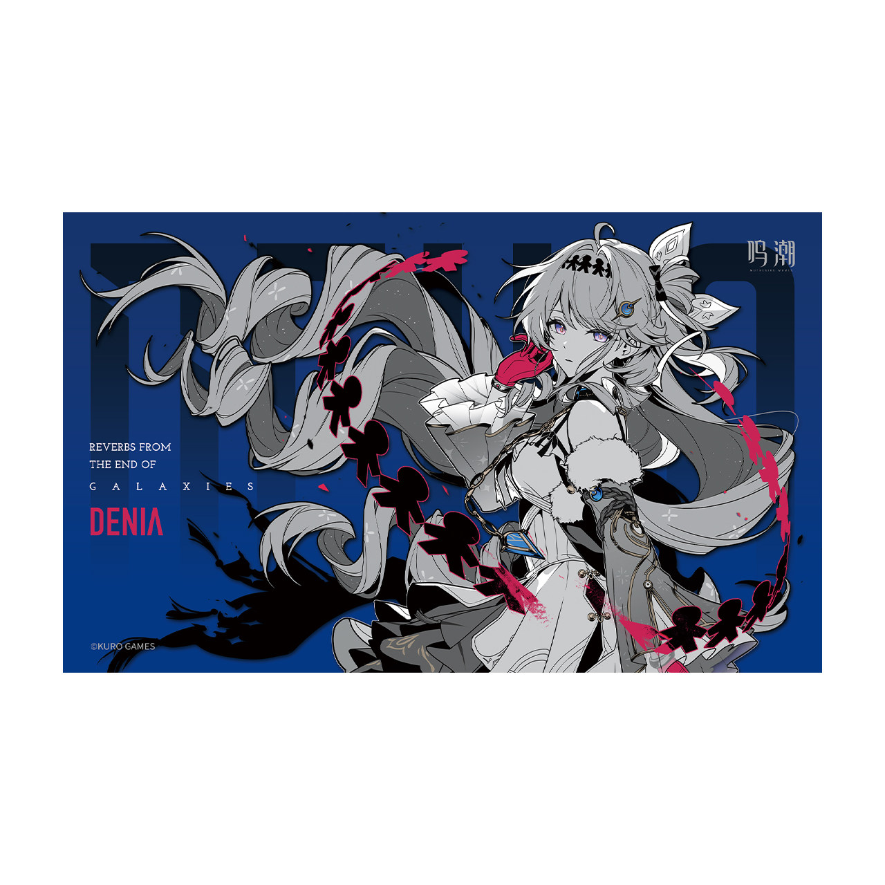 ملصق بموضوع أمواج ووثيرينج من  - مراجعة Anime Cosplay Merchandise وسعره