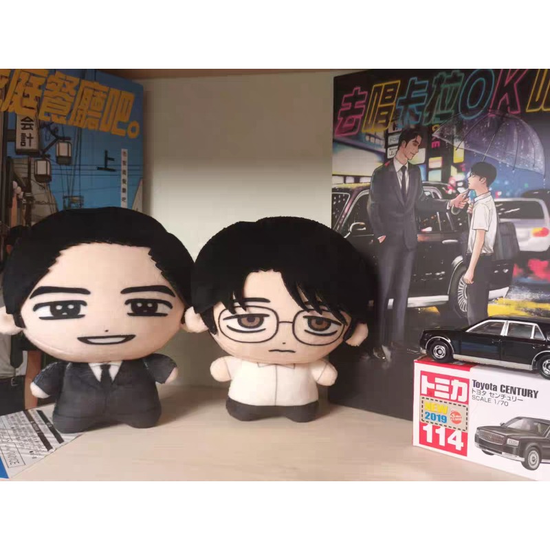 كاريوكي أيكو! دعونا نغني الكار - مراجعة Anime Merchandise Usa وسعره