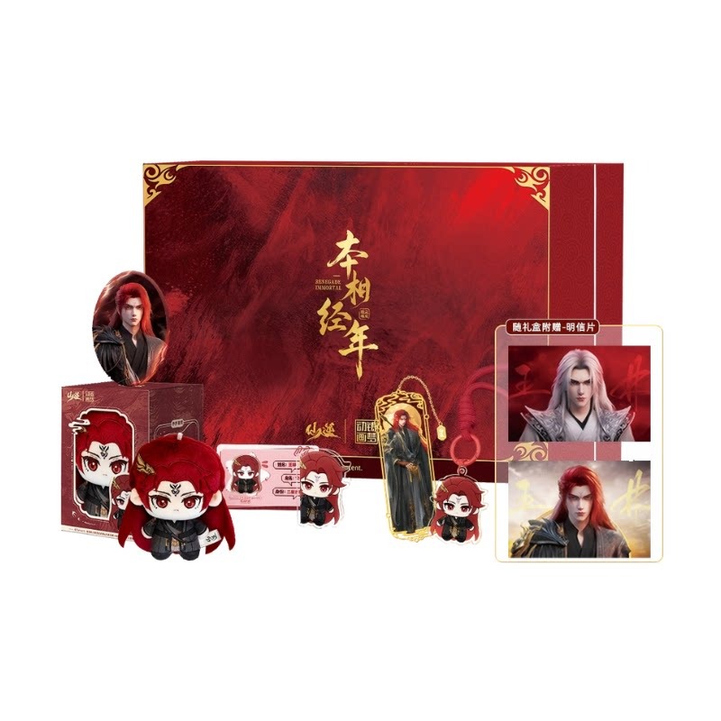 شيان ني وانغ لين-شيان بن جينغ  - مراجعة Anime Merchandise Usa وسعره