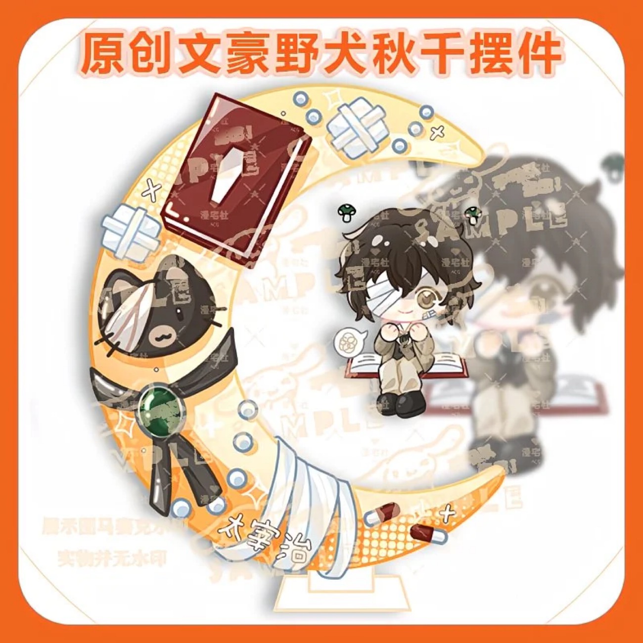 النسخة Q الأصلية من Wenhao Wil - مراجعة Anime Cosplay Merchandise وسعره