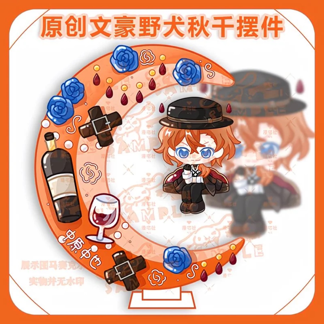 النسخة Q الأصلية من Wenhao Wil - مراجعة Anime Cosplay Merchandise وسعره