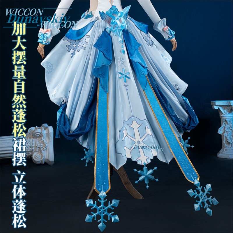 زي تنكري كامل لشخصية كيانا كاس - مراجعة Anime Cosplay Merchandise وسعره