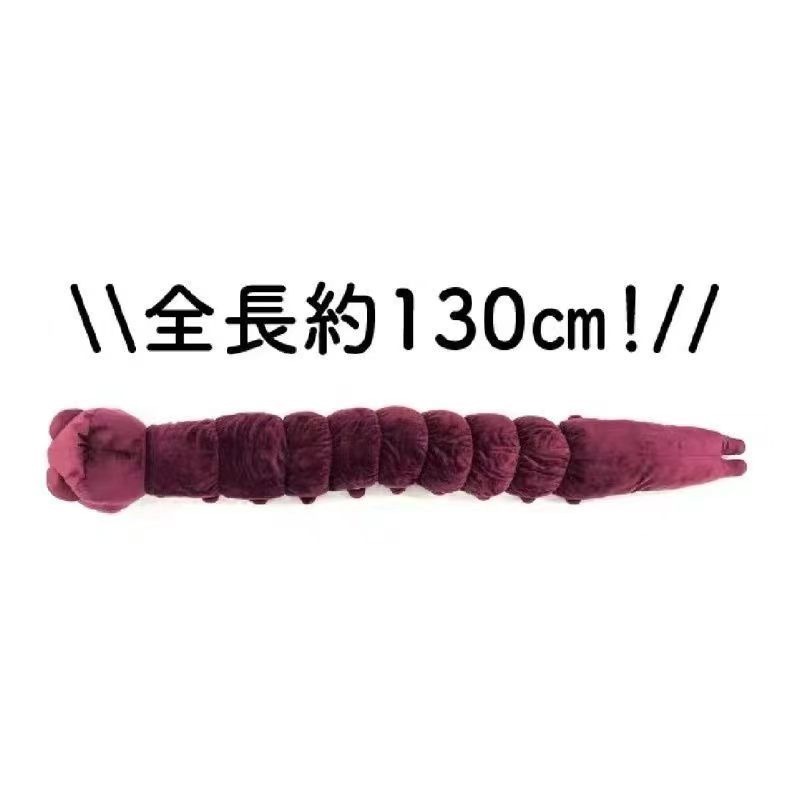دمية قطيفة أنمي جوجوتسو كايسن  - مراجعة Anime Cosplay Merchandise وسعره