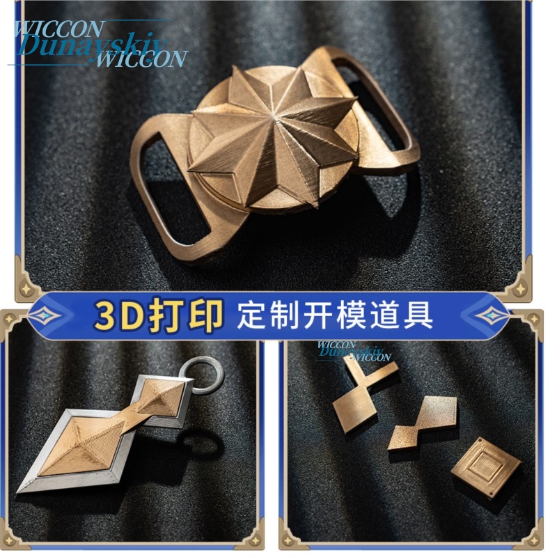 زي تنكري لشخصية بينيت من لعبة  - مراجعة Anime Cosplay Merchandise وسعره
